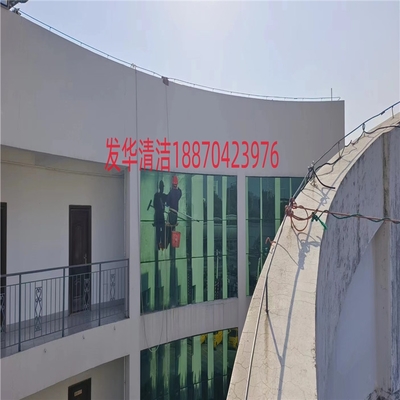 福建漳州市高空維修蜘蛛人作業高空外墻清洗衛生間防水