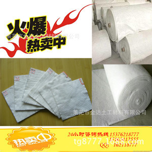 漳州防水土工布廠家/滌綸布價格 訂購熱線15376218777 _世界工廠網