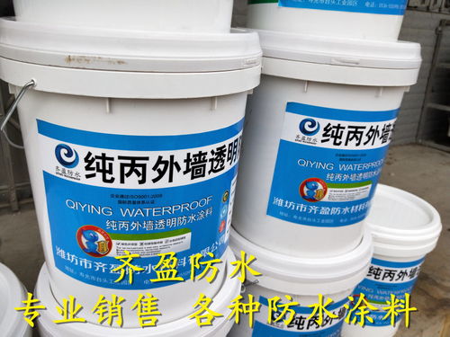 漳州液體卷材防水涂料價格