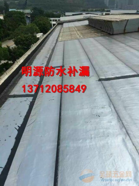 大朗工廠防水補漏