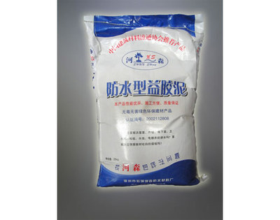 漳州市薌城河森防水材料廠