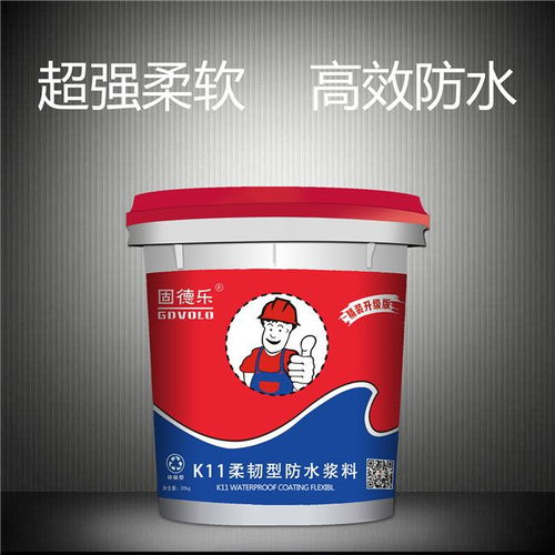 k11通用型防水漿料產品介紹
