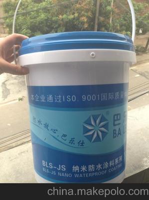 三明防水涂料|泉州防水涂料|漳州防水涂料圖片,三明防水涂料|泉州防水涂料|漳州防水涂料圖片大全,廣州巴樂仕建材-