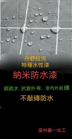訪“草根明星”郭來成