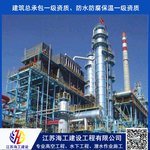 漳州市##彩鋼瓦刷新公司安全施工