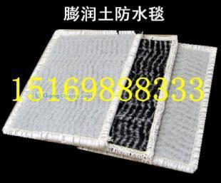 供應膨潤土防水毯福建漳州廠家直銷價格最低質量最好批發銷售_建筑建材_世界工廠網中國產品信息庫