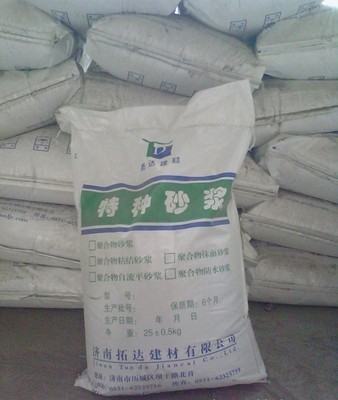 【漳州防水砂漿氯丁膠乳防水砂漿】圖片_品牌_生產供應商廠家-濟南拓達建材廣州分公司