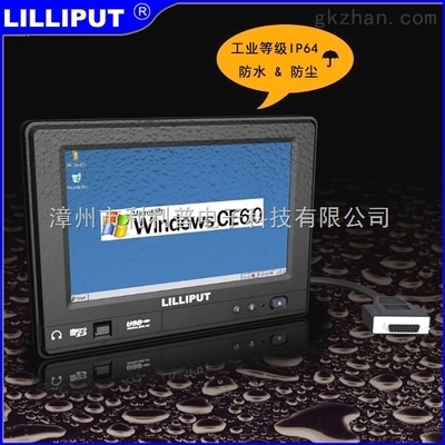 PC-765-利利普 PC-765 7寸嵌入式防水平板電腦帶WinCE或Linux系統(tǒng)-漳州市利利普電子科技