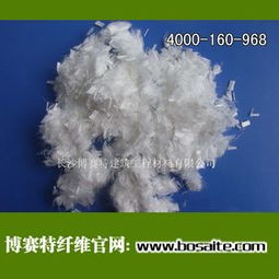 2013博賽特 聚酯纖維 抗裂抗?jié)B的好伙伴價格 2013博賽特 聚酯纖維 抗裂抗?jié)B的好伙伴廠家  