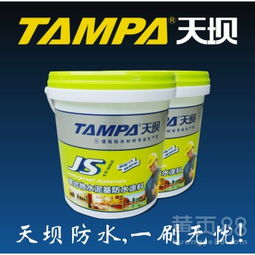 【聚合物水泥js防水涂料-天壩防水_產(chǎn)品保證】-