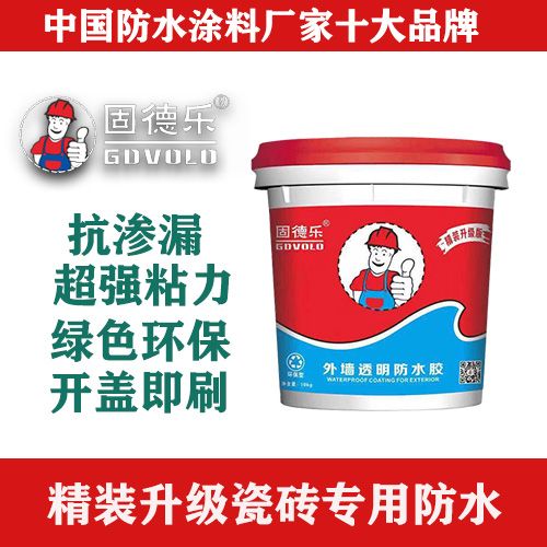 漳州市批發(fā)防水防潮外墻透明防水膠較好
