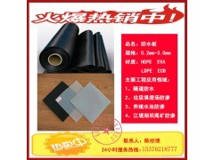 漳州哪里賣(mài)EVA防水板【訂購(gòu)熱線15376218777】