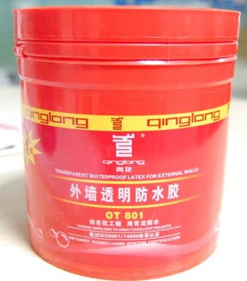 【福建漳州防水材料招商加盟?外墻透明防水膠】?jī)r(jià)格_廠家_圖片 -
