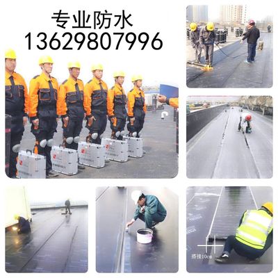 漳州樓頂防水工程