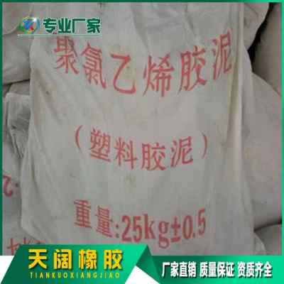 漳州公路規(guī)劃 樓頂廁所防水膠泥 竭誠歡迎