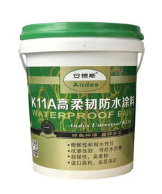 德國防水寶防水推薦產品
