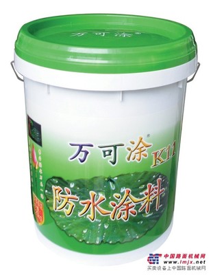 哪里有萬可涂防水涂料 上哪買優惠的萬可涂K11防水涂料