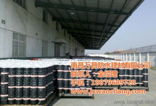 江西萬昌速溶膠粉廠 帶砂sbs防水卷材 漳州sbs防水卷材