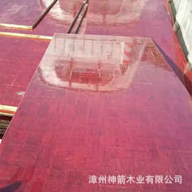 湖南實木板材