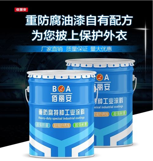 環氧煤瀝青防腐漆 管道防腐瀝青漆