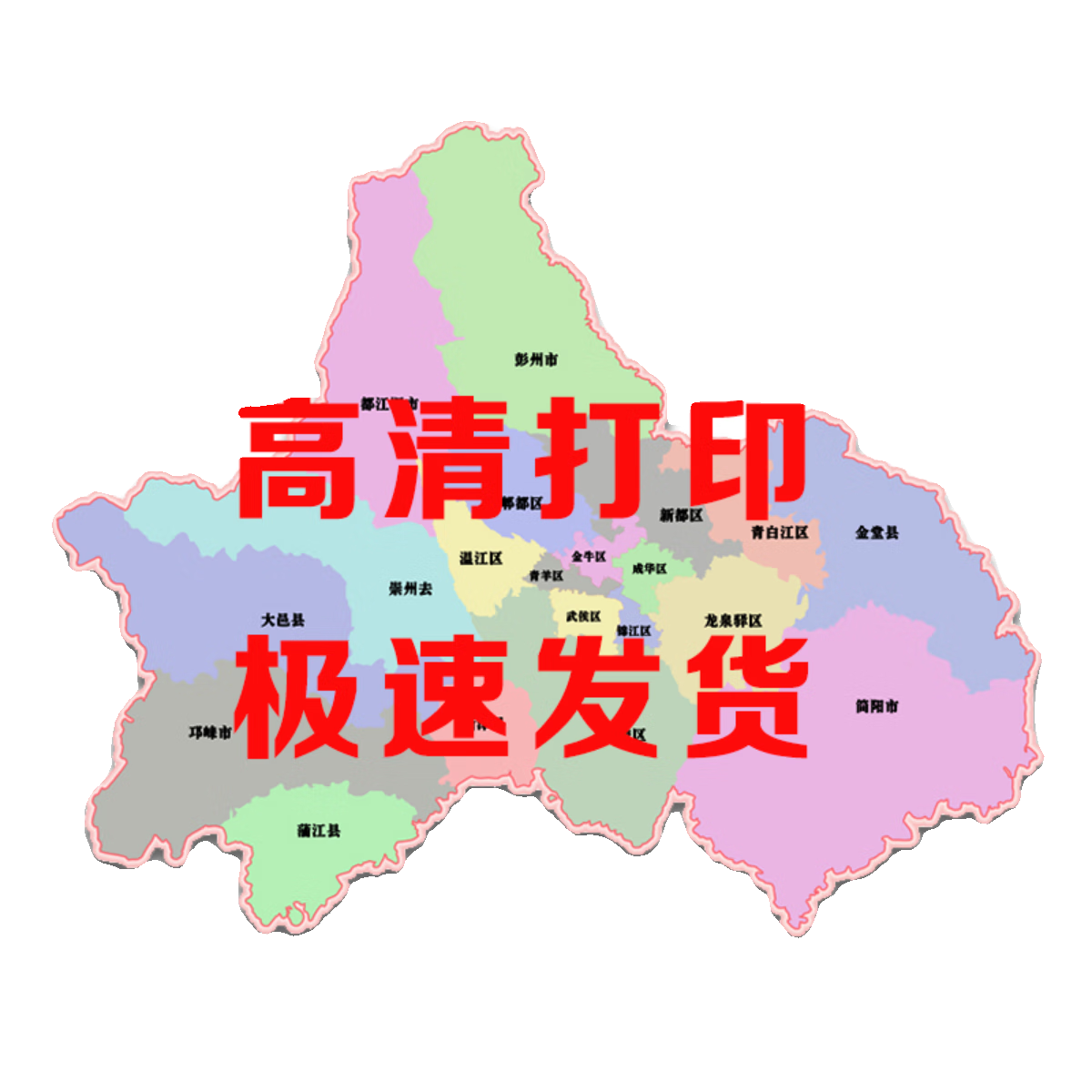 龍海市地圖1.1m防水貼圖福建省漳州市交通行政區域顏色劃.
