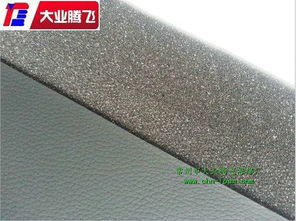 防水復合海綿