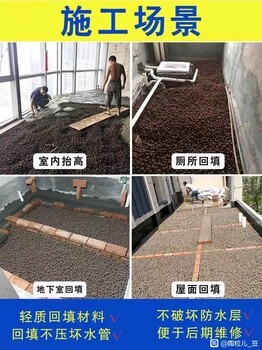 漳州陶粒黏土燒制陶粒節能環保價格低