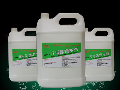 廈門外墻防水-福建哪家防水涂料供應商信譽好-優變商務網youbian.com
