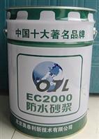 晉江防水砂漿廠家/南安防水砂漿廠家/漳州防水砂漿廠家 – 供應信息 - 
