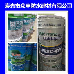 新聞煙臺(tái)一次性成型防水涂料廠家地址
