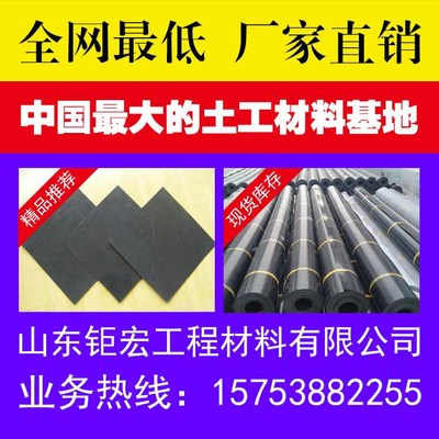 漳州ECB防水板生產廠家_建筑材料欄目