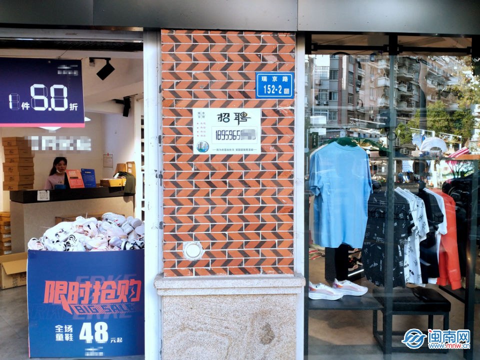 漳州市城管局:轉管理為服務 新版“便民告示貼”扮靚城市風景線