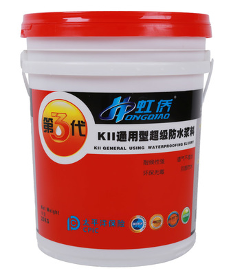 漳州防水漿料廠家 福建專業的k11通用型超級防水漿料供應商-優變商務網youbian.com