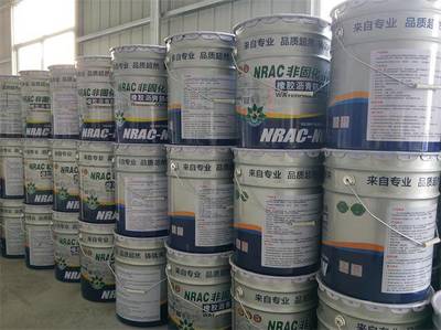 【漳州非固化橡膠瀝青防水涂料-明智防水材料公司圖片】漳州非固化橡膠瀝青防水涂料-明智防水材料公司