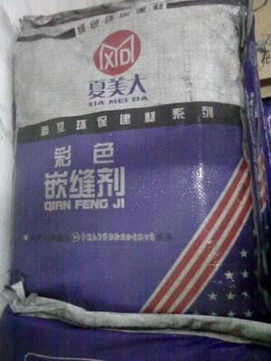 漳州立欣建材生產供應龍巖防水材料