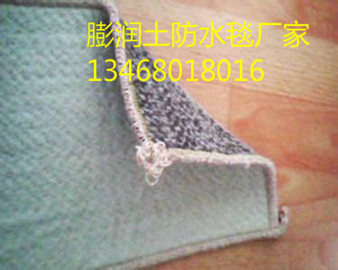 漳州膨潤土防水毯廠家 供應(yīng)商