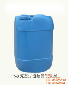 橋路通dps防水劑 陜西dps防水劑批發(fā) dps防水劑