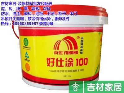 漢高瓷磚膠工程_漳州瓷磚膠工程_吉材輔材一站式 查看