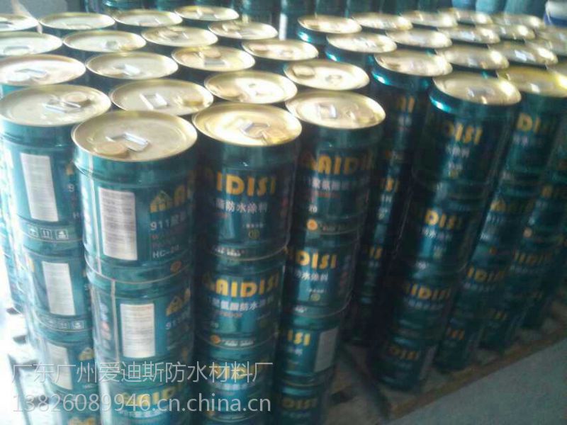 【福建漳州愛(ài)迪斯911聚氨酯防水涂膜施工工藝施工要求圖片】福建漳州愛(ài)迪斯911聚氨酯防水涂膜施工工藝施工要求 - 廣東廣州愛(ài)迪斯防水材料廠