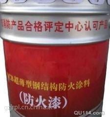 【供應(yīng)福建福州福州廈門(mén)漳州泉州龍巖莆田南平三明寧德纖維板刨花板泡沫水性防火涂料防火涂料水性防火漆防火漆】?jī)r(jià)格_廠家 - 中國(guó)供應(yīng)商