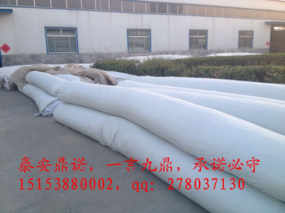 漳州土工布廠家_環(huán)保/保溫/密封/防水防火材料_防水材料_防水卷材_產(chǎn)品庫(kù)_中國(guó)環(huán)保在線