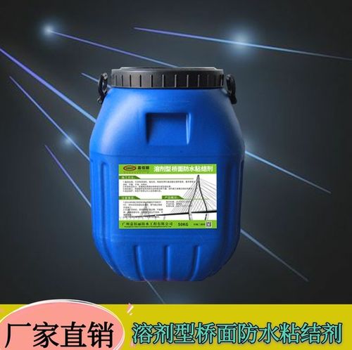 溶劑型橋面防水粘結(jié)劑產(chǎn)品用法