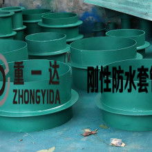  鞏義市正大防水套管廠 主營 防水套管,金屬波紋補