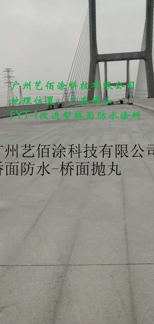 今日報價 鎮(zhèn)江路面改色劑路面改色新方法詳細報價品牌建設(shè)