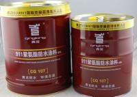 防水材料招商廠價_批發_特價-勤加緣伙團-精選貨,價更低!