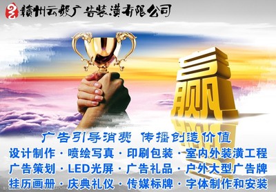 卓越廣告策劃 塑造品牌影響力的關(guān)鍵一步