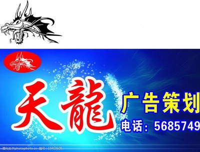 天龍廣告策劃 視覺沖擊力的圖片素材應(yīng)用策略