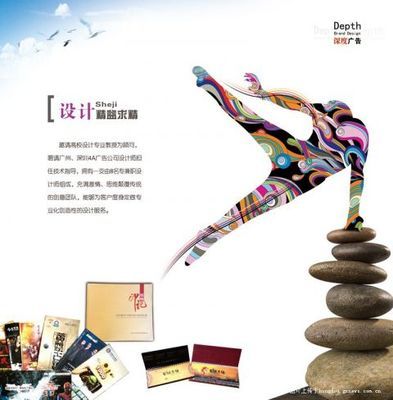 賀州市八步深度廣告策劃傳播中心簡介 - 掌上紅豆軟件開發(fā)