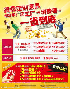 廣告設計圖片專題 從策劃到下載，打造高效視覺營銷方案