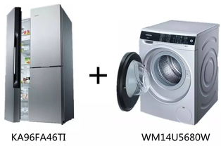 西門子家電入贛二十載，新鮮節盛典耀啟洪城——國美騰達電器7.15盛大啟幕